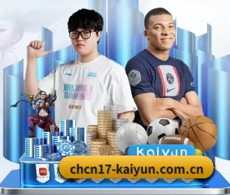 开云体育网页登录 APP 界面